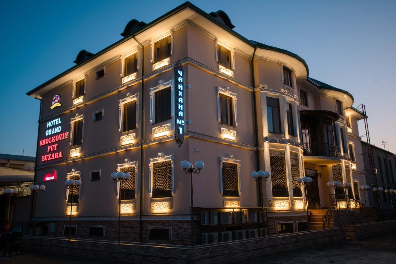 Caravan Castle Boutique Hotel Buchara Zewnętrze zdjęcie